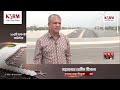 খুলছে দেশের প্রথম ১৪ লেনের এক্সপ্রেসওয়ে purbachal expressway purbachal satellite city somoy tv