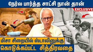 தன் வாழ்நாளில் முதன்முறை கதறி அழுத கலைஞர் : Dr Kantharaj Interview About MISA Secrets | MK Stalin