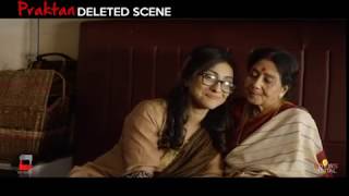 Praktan Deleted Scene | Bengali Movie 2016 | Bengali Movie Praktan - Windows