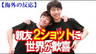 【永久保存版】羽生結弦と織田信成が“ショー開幕直前”に登場で「救いの神だ」と世界が歓喜！北京五輪後初のファンタジー・オン・アイス出演で歓喜の声殺到