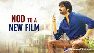 Amar Akbar Anthony First Look Teaser   Telugu Movie trailer 2018   Ravi teja   Fan Made