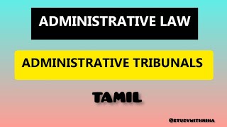 ADMINISTRATIVE TRIBUNAL | Administrative Law tamil | Powers and Procedure of Administrative Tribunal