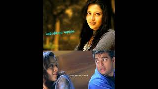 varshinche meghamlaa nenunna song on cheli movie