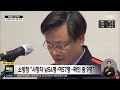 live 뉴스 특보 무안공항 여객기 사고 참사 2024년 12월 29일