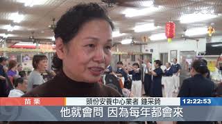 行動浴佛到安養中心 陪同住民沐佛恩