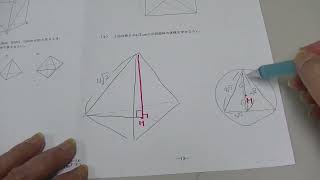 令和6年度：大分高校一般入試試験：数学5番の解説（2024年度）