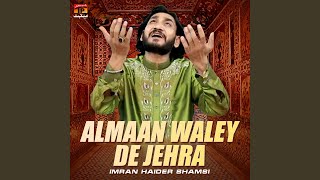 Almaan Waley De Jehra