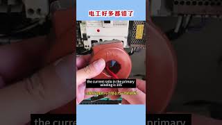 How to use the current transformer in the distribution box