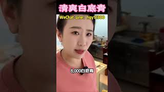 (1)7800的白底青也很好看的啊 #翡翠 #緬甸翡翠 #翡翠手鐲 #翡翠手镯 #翡翠玉 #緬甸玉 #翡翠玉石