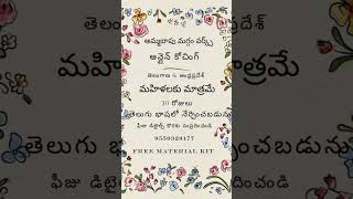 మనం ఉన్నచోటనే పని సృష్టించుకొని డబ్బులు సంపాదించాలి#అందుకే మహిళలకు ఇది చాలా మంచి అవకాశం #మగ్గంవర్క్