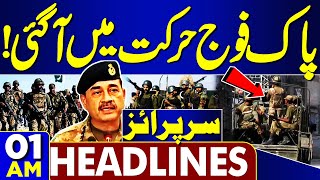 Pak Army Strikes | 190 Million Pound Case | Imran Khan Sentence | 01AM Headlines | PTI in Trouble