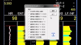 MemCalc/Tarawa 解析画面～解析結果