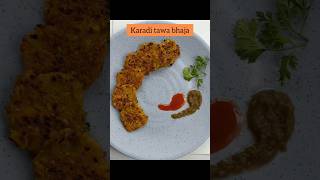 Karadi bhaja recipe | Bamboo shoots Receipe|karadi tawa bhaja|   କରଡି ଭଜା 😋 #shorts #youtubeshorts