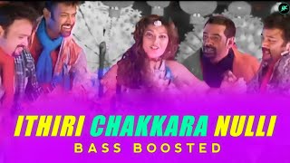 Ithiri chakkara Nulli | Bass Boosted | Seniors | High Quality Audio | 320 KBPS | Bass KeraLa Audio