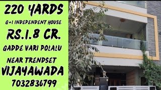 1.8 cr G+1 independent house in Vijayawada for details call 7032836799