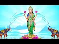 વૈભવ લક્ષ્મી મંત્ર vaibhav laxmi mantra ગાયક સુરશ વાડકર દેવી લક્ષ્મી