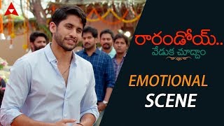 Naga Chaitanya Emotional Scene About Family Values - Rarandoi Veduka Chuddam Movie