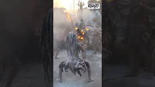 Aghori Dance During Laxmi Puja Bhasani At Kulada, Angul  | Sambad