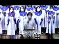 혜린교회 새생명축제 3부찬양단 22.04.03