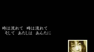 時は流れて／中島みゆき　（弾き語りカバー）