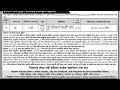 ৫১৫ পদে শক্তি ফাউন্ডেশন এনজিও ngo তে নিয়োগ বিজ্ঞপ্তি। ngo job circular 2025