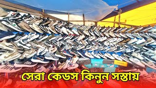 চট্টগ্রামে যেখানে কম দামে জুতা বিক্রির হাট | Agrabad Shoe Market