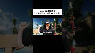 リュックと間違えてクリスマスツリー持ってきた人。#shorts