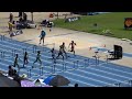 Kamryn Mcclellan HTH 100m Hurdle Final @ 2024 AAU Junior Olympic Games