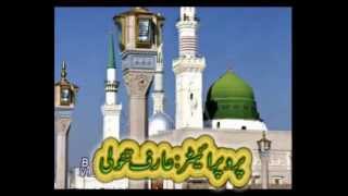 Zair E Taiba Roze Pe Jakar By Mushtaq Qadri Attari ( Marhoom )