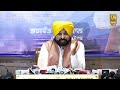 bhagwant mann ਦਾ ਵੱਡਾ ਫ਼ੈਸਲਾ president rule ‘ਤੇ governor ਨੂੰ ਜਵਾਬ d5 channel punjabi