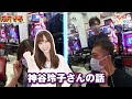 エヴァvs超電磁砲【ヒラヤマン】【たなちゅう】【ガオマネ】【nmb48】ガオガオプリンセス 66