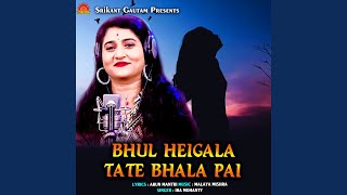 Bhul Heigala Tate Bhalapai