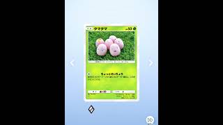 #shorts （（さいきょうにあやしいぱっくみっけ！？！）！？？）？？【ポケポケ/Pokémon Trading Card Game Pocket】【ポケカ/ポケモンカード】 #Shorts