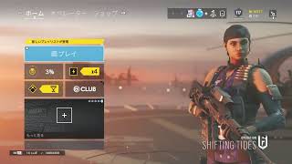 PS4 レインボーシックスシージ参加型！誰でも大歓迎（えんじょい勢）ランクマッチ