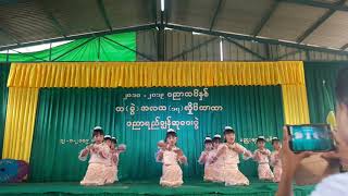 ဘွန္တော (ကေျးလက်ယိမ်းအက)