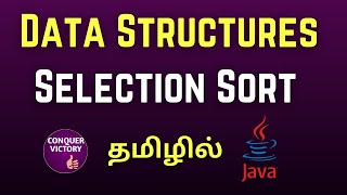 Selection Sort in Tamil