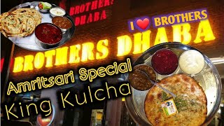 Amritsari Kulcha | Punjab Ka Famous Brothers Dhaba | brothers dhaba amritsar