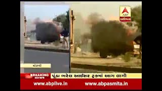 fire erupt in Truck At Morbi