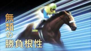 Winning Post 7 MAXIMUM 2010 大王の娘『アパパネ』