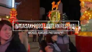 Nagasaki Japan Lantern Festival 2020 - Filmed in 4K