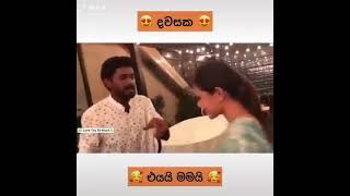 සරා හොදටම බීලා හිටන් දාපු dance එක | #sara |#nadagamkarayo |#SajithaAnthani