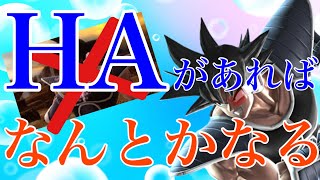 【HA当てれば実なんて必要ないよ？？？】日野式zenkaiバトルロイヤルpart152【ターレス】【Dragon Ball Zenkai Battle Royale】