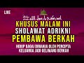 DZIKIR Shalawat Khitab-Sholawat Adrikni - Sholawat Adrikiyah – Pertolongan Wasilah Nabi Muhammad SAW