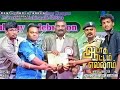 AADATHA AATTAM ELLAM | Award winning Tamil Short Flim | MASTHAN | RAFIC | MASTH MEDIA WORKS