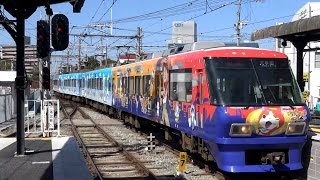 西鉄特急8000形 妖怪ウォッチラッピング電車