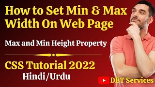 CSS Tutorial in Hindi | How to Use Min Width and Max Width in Css #23