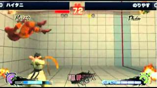 Haitani (Makoto) vs Noriyasu (Dhalsim) - \