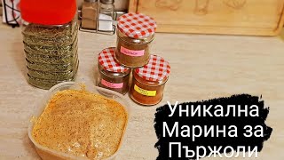 Марина с Кисело Мляко за Пържоли и Мариноване на Свински Котлети