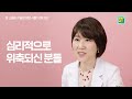 소음순 수술 🌷어떤 사람들이 하나요 🌷