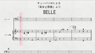 チューバソロによる　｢美女と野獣」より　「BELLE」